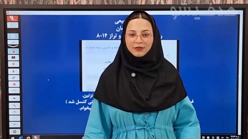 انتخاب رشته - مددکاری اجتماعی تهران - رتبه 3000 