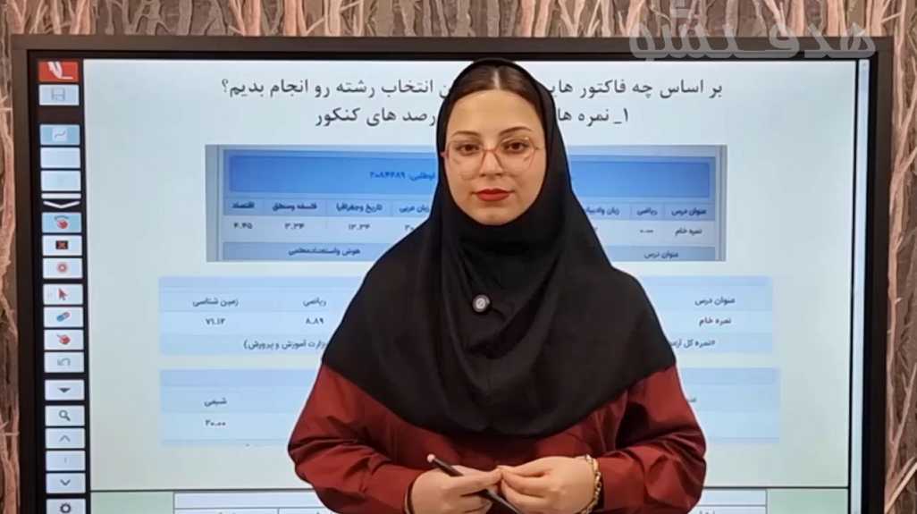 فاکتورهای انتخاب رشته درست 