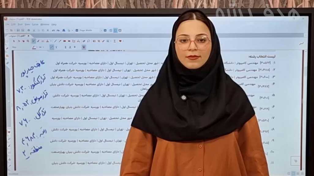 انتخاب رشته - رتبه 4600 