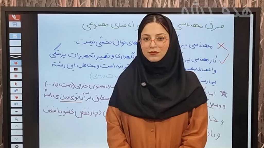 معرفی توانبخشی ها 