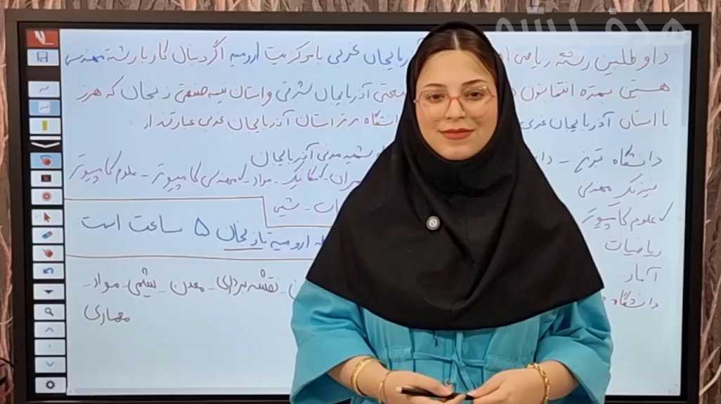 انتخاب رشته - بخش 1 