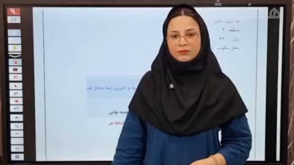 انتخاب رشته - بخش 5 