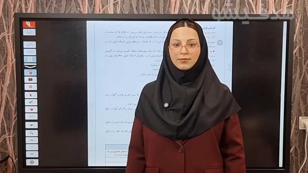 انتخاب رشته - جلسه صفر - قسمت 1 